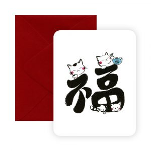 Lucky Cat Chinese calligraphy greeting card by Rayna Lo