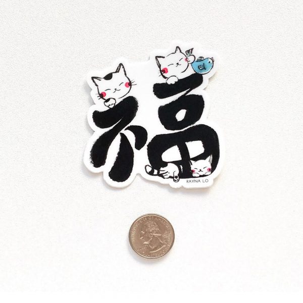 Lucky Kittens Sticker by Rayna Lo