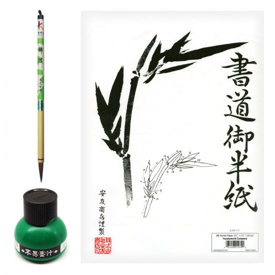 Traditional Chinese Calligraphy Kit (Hanzi, Kanji, & Hanja) Rayna Lo