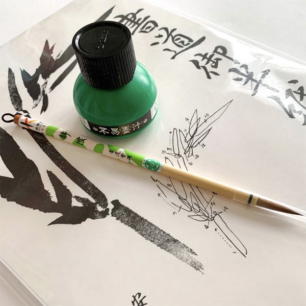 Traditional Chinese Calligraphy Kit by Rayna Lo