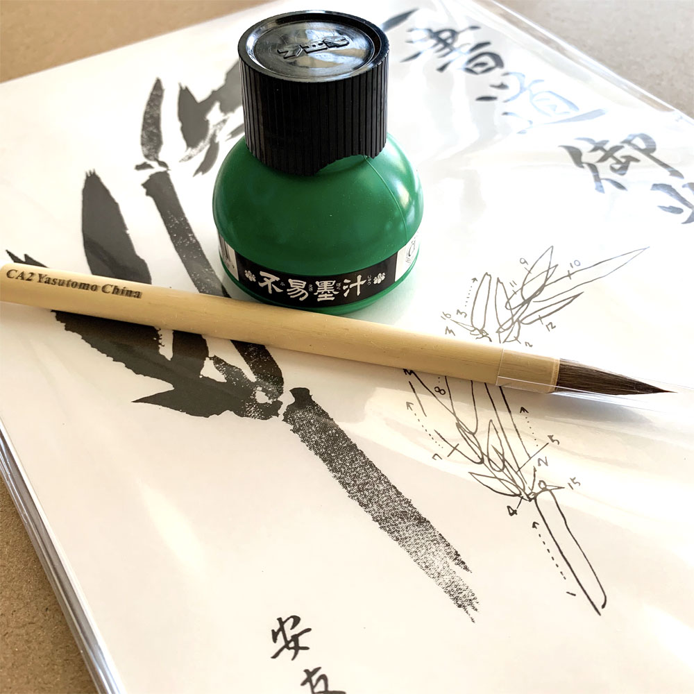 Chinese calligraphy kit Clearance