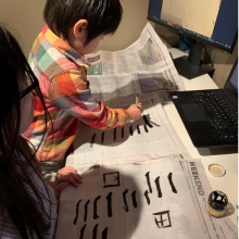 Live Online Chinese Calligraphy Workshop with Rayna Lo: 福 (Good Fortune)<br>December 6, 2020