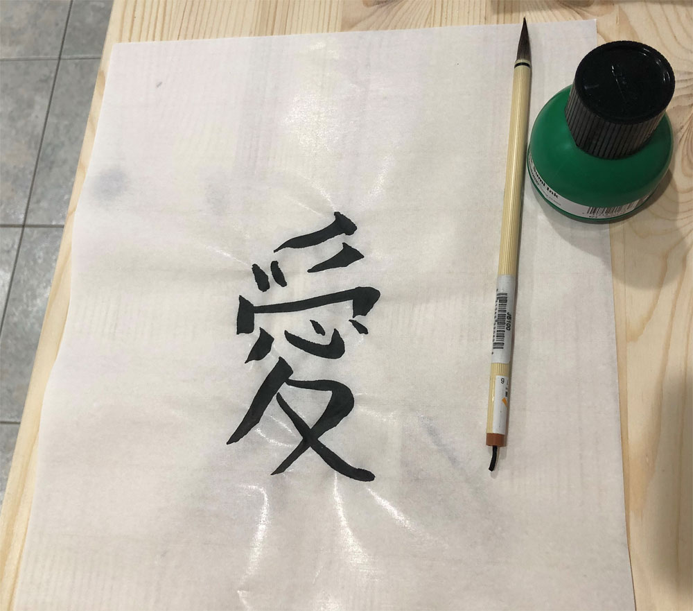 Private Traditional Chinese Calligraphy Experience