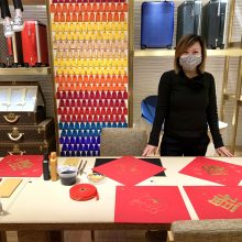 Louis Vuitton 2021 Private Lunar New Year calligraphy event celebrating the Year of the Ox