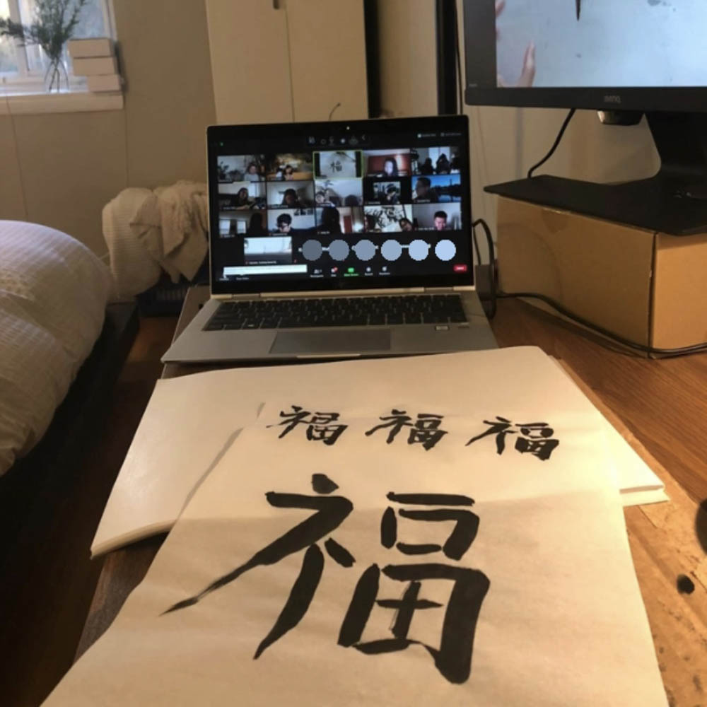 Rayna Lo Virtual Online Chinese Calligraphy Workshop