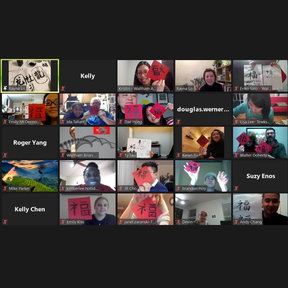 Rayna Lo Virtual Online Chinese Calligraphy Workshop