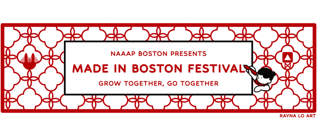 NAAAP Boston Made in Boston Festival logo by Rayna Lo